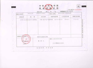 滄州中評資產評估事務所 專業評估服務，助力資產價值精準定位