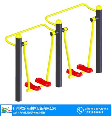 老年健身器材與家政服務 歡樂島集團全方位保障老年健康生活
