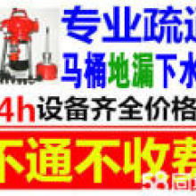 焦作市解放區映湖路邦邦家政服務部 專業家政服務，打造舒逸生活