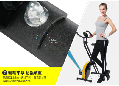 藍(lán)堡折疊健身自行車 靜音磁控，居家健身優(yōu)選