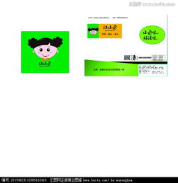 休閑鹵味食品圖文logo設(shè)計(jì)素材與匯圖網(wǎng)軟件開(kāi)發(fā)