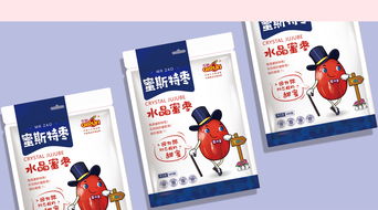 紅棗食品包裝設(shè)計與深圳包裝設(shè)計公司的軟件開發(fā)協(xié)同創(chuàng)新