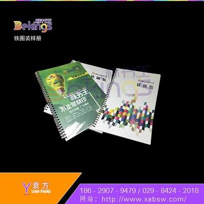 平利廣告設計與標書王圖文 專業廣告設計制作服務，一站式采購盡在中國網庫