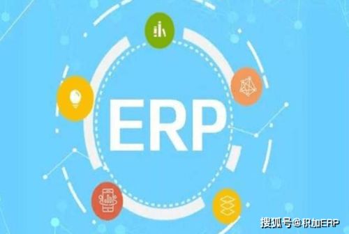 亞馬遜ERP是什么意思？小編和大家做個分享，助力企業管理升級