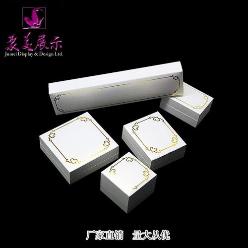 廠家供應(yīng)珠寶首飾盒 設(shè)計飾品配套包裝盒 工廠批發(fā)戒指吊墜套裝盒