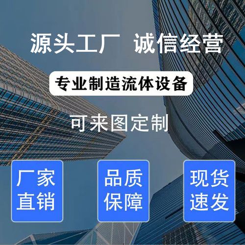 希諾特