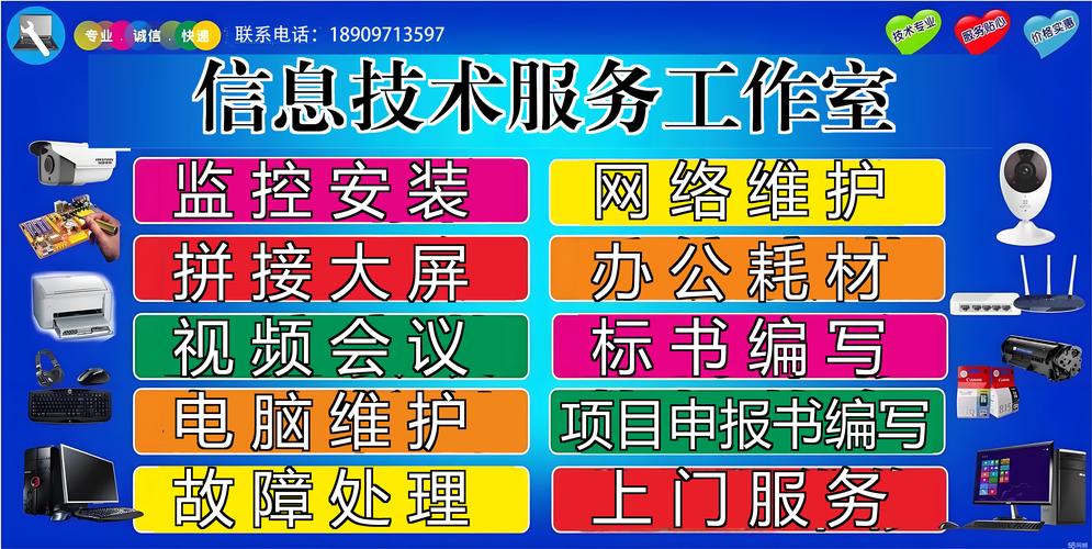 海南智能家居系統