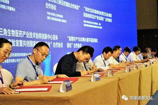 洞庭智匯科創(chuàng) 2018常德科技成果轉(zhuǎn)化開啟新征程