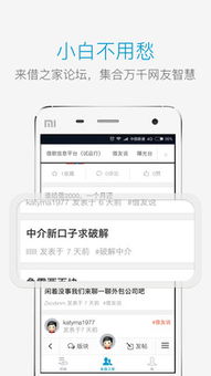 科技中介服務(wù) 嫁接技術(shù)與產(chǎn)業(yè)的“智慧橋梁”